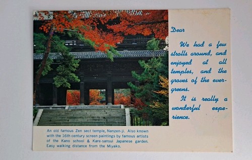 Postcard miayko hotel kyoto - hotel,